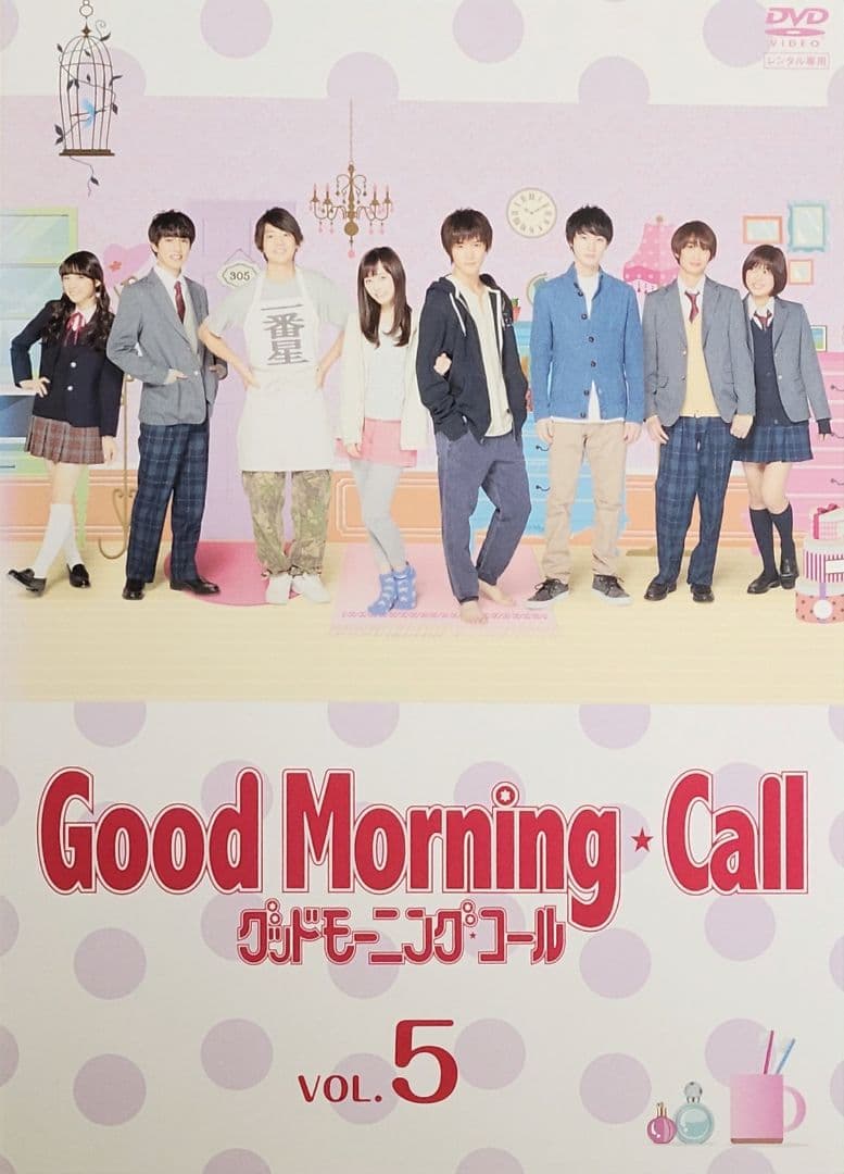 グッドモーニング・コール DVD レンタル落ち 全9巻+全5巻 セット