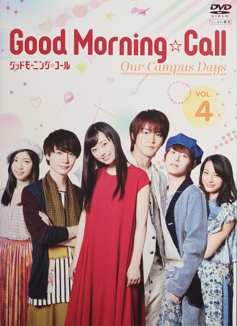 グッドモーニング・コール DVD レンタル落ち 全9巻+全5巻 セット