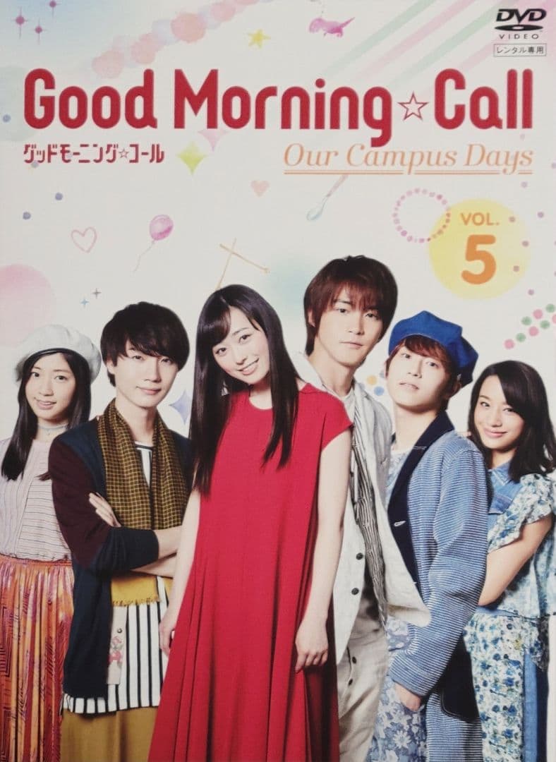グッドモーニング・コール DVD レンタル落ち 全9巻+全5巻 セット