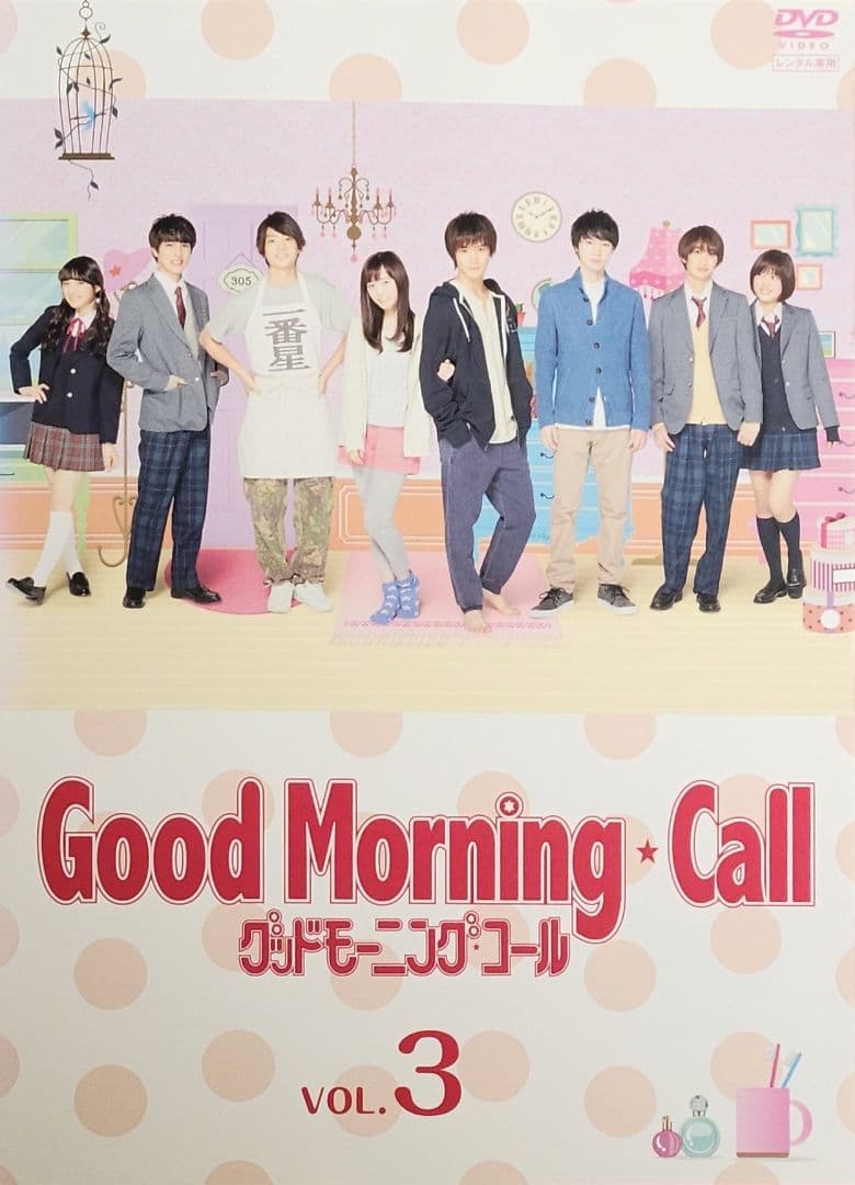 グッドモーニング・コール DVD レンタル落ち 全9巻+全5巻 セット