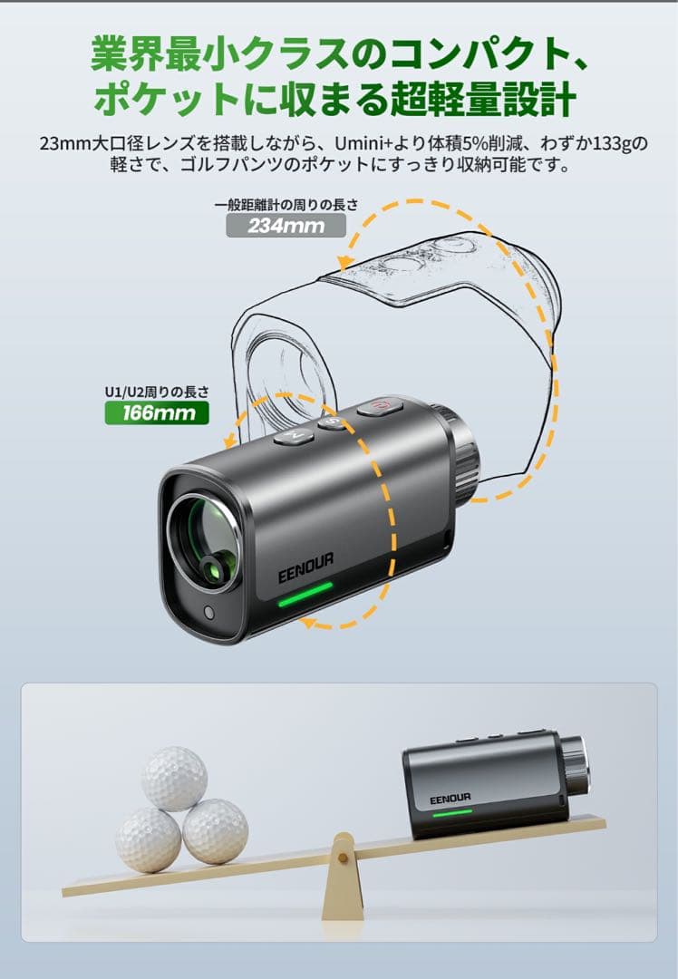 ス*7様 新品U2 かゴルフ用距離計 大人気　ブラック