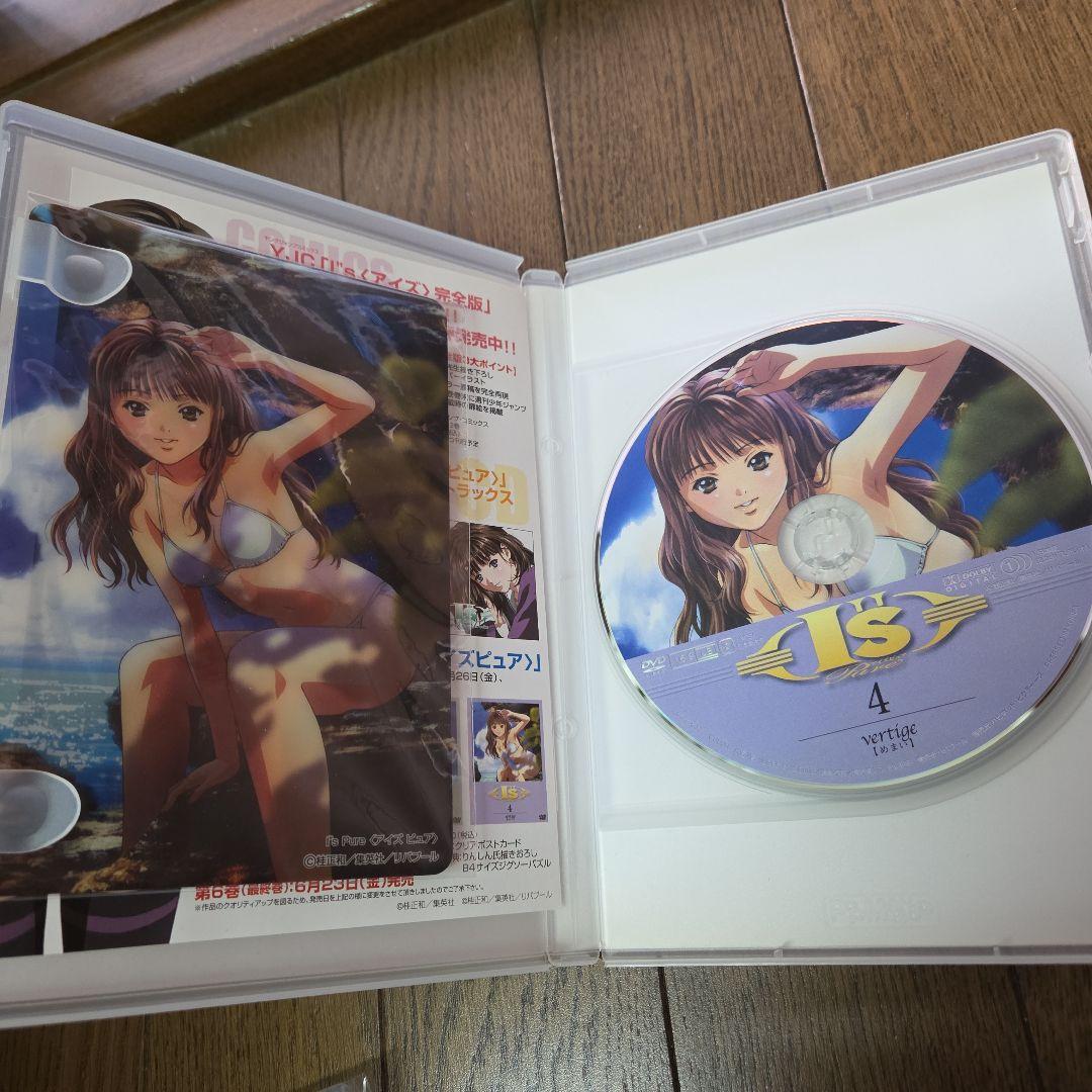 アイズピュア　全6　DVD 未開封クリアカード付き