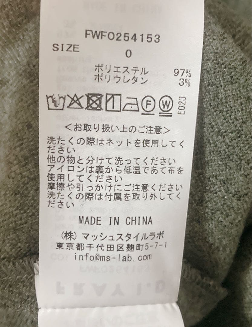 FRAY I.D ダブルヘリンボーンジレワンピース