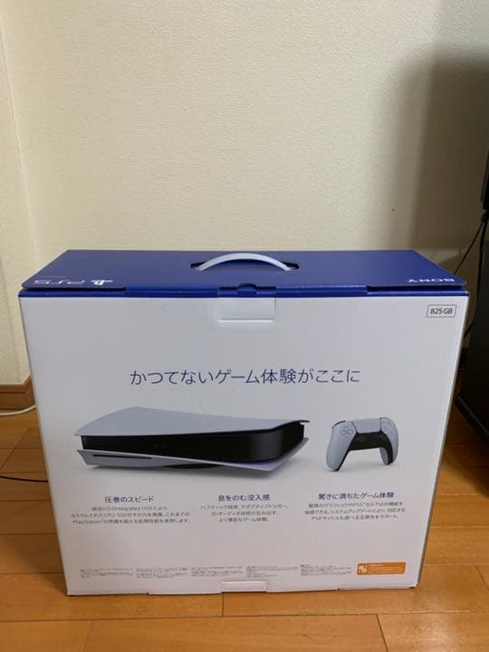 【新品】プレイステーション5  PlayStation5