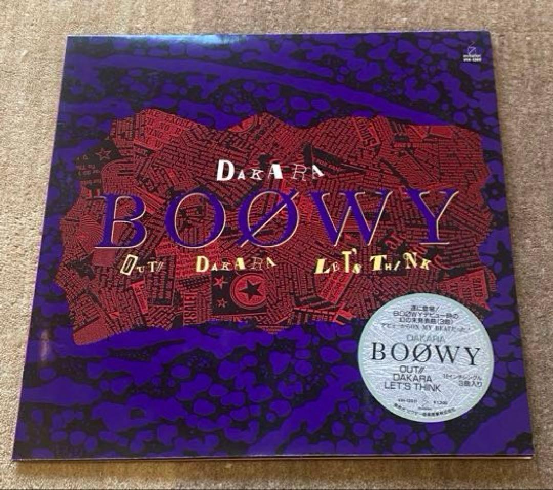【レコード】BOOWY レコード4枚セット+おまけ