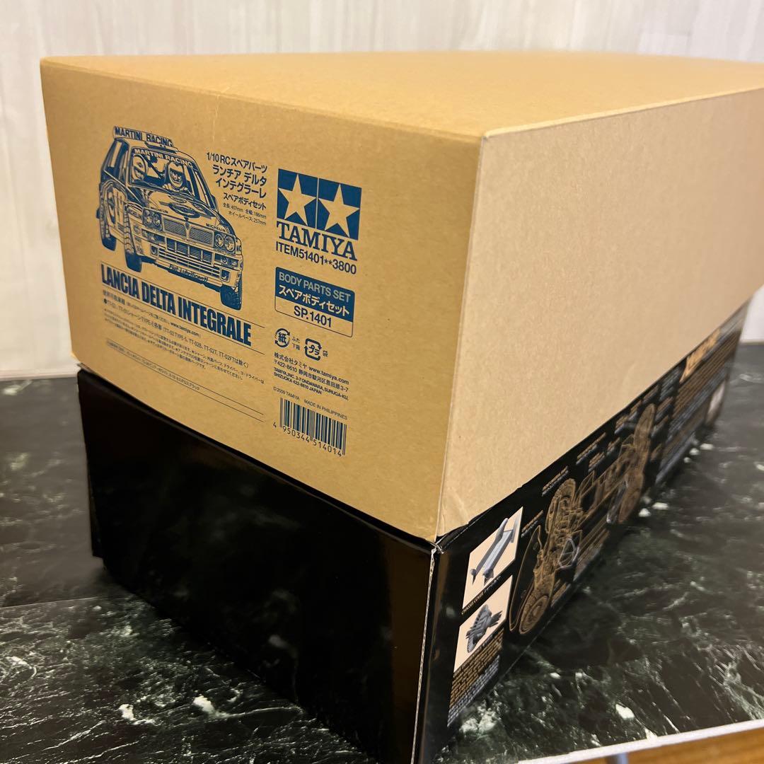 タミヤ XV-02PRO ランチアデルタインテグラーレボディ付き(未塗装)