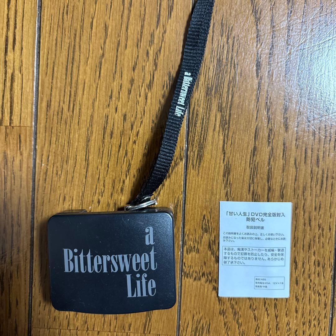 甘い人生 完全版('05韓国)〈初回生産限定・4枚組〉