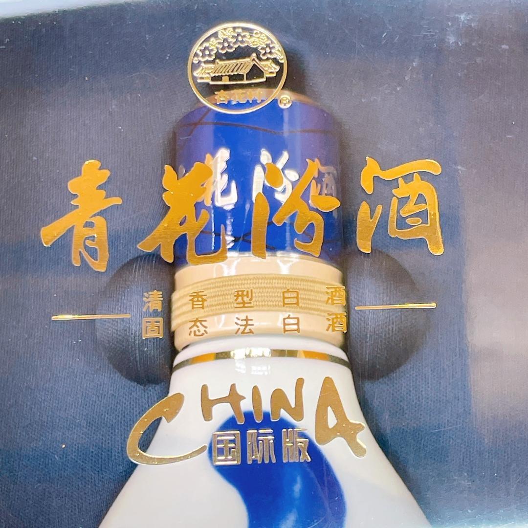 【新品未開栓】青花分酒　古酒　中国酒　酒　アルコール
