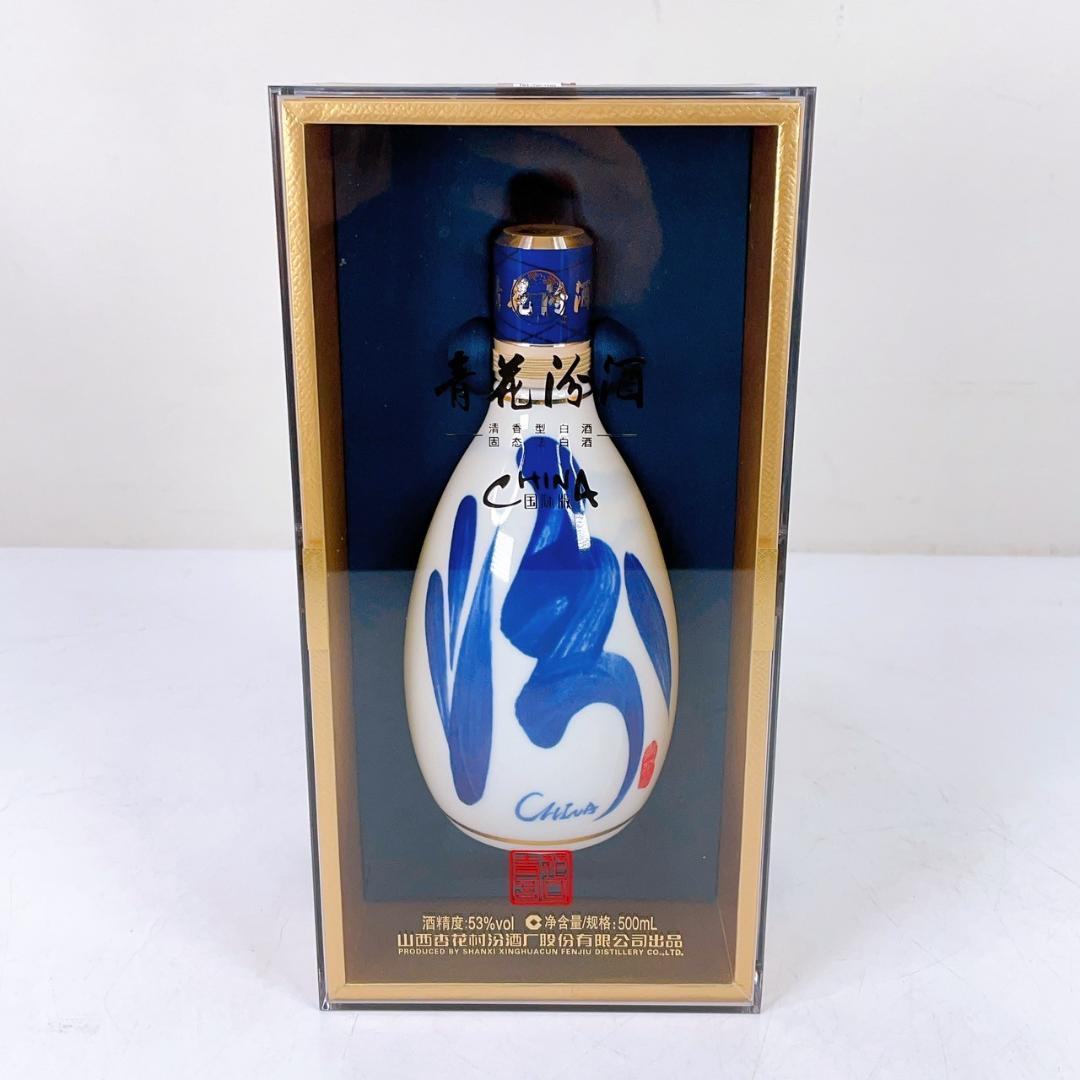 【新品未開栓】青花分酒　古酒　中国酒　酒　アルコール