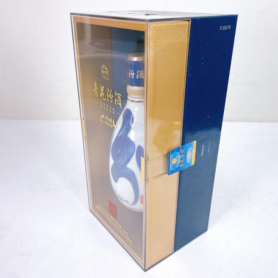 【新品未開栓】青花分酒　古酒　中国酒　酒　アルコール