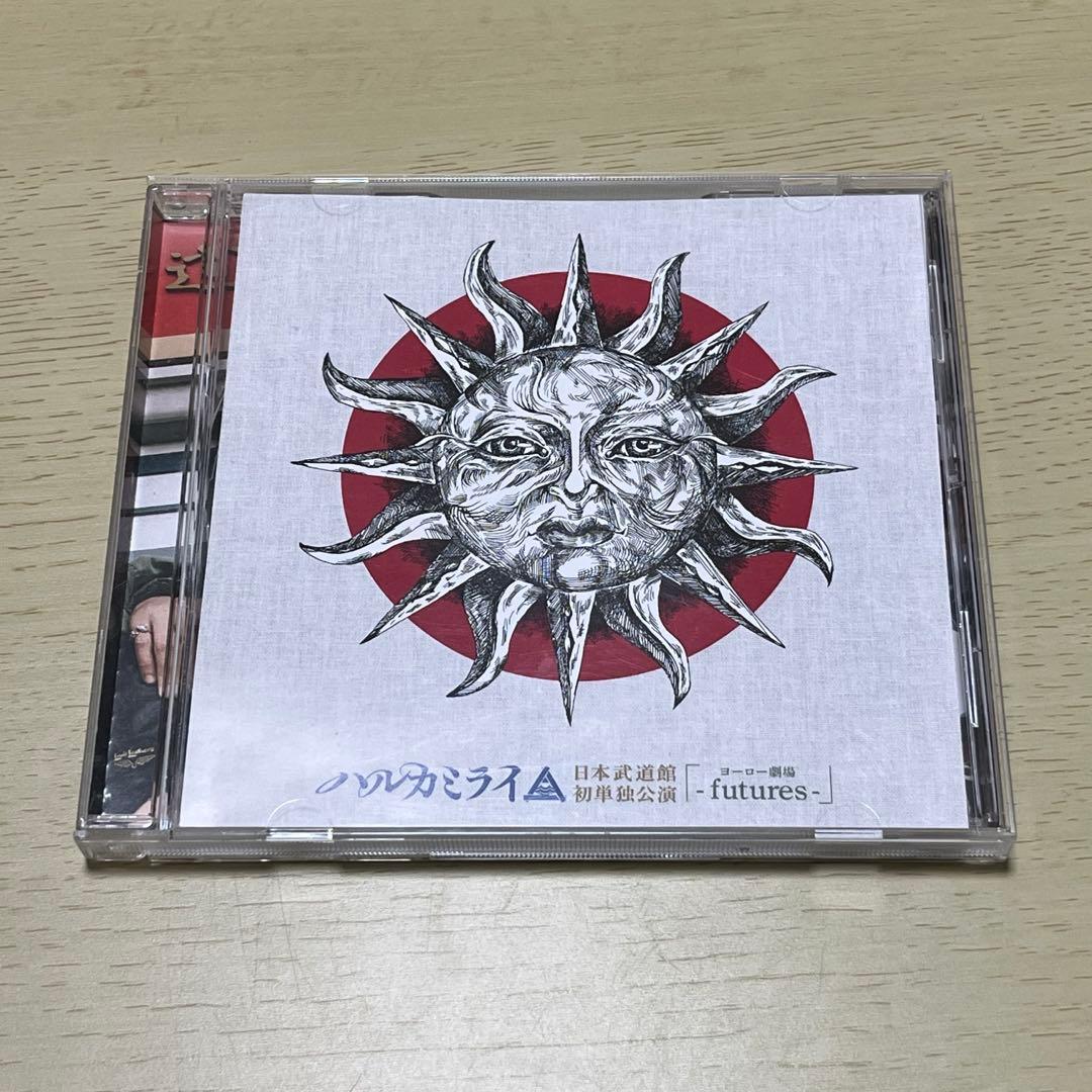 ハルカミライ DVD 日本武道館