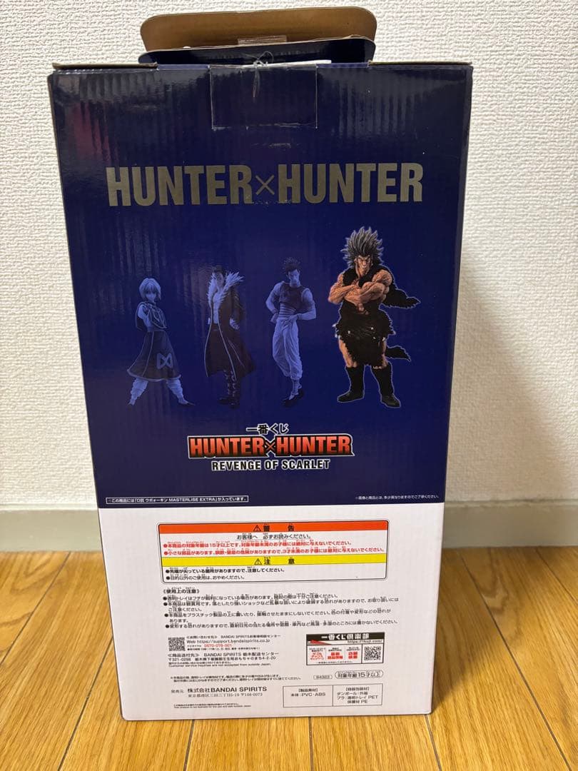 HUNTER×HUNTER D賞ウボォーギン