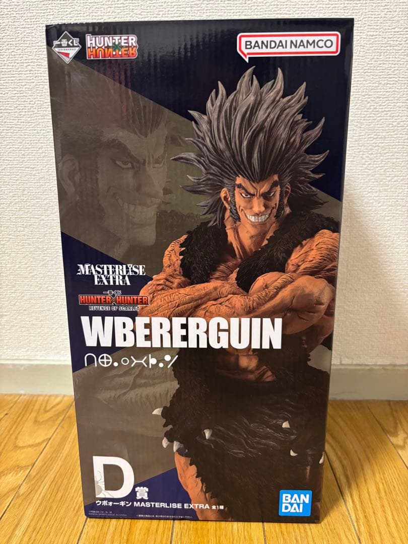 HUNTER×HUNTER D賞ウボォーギン