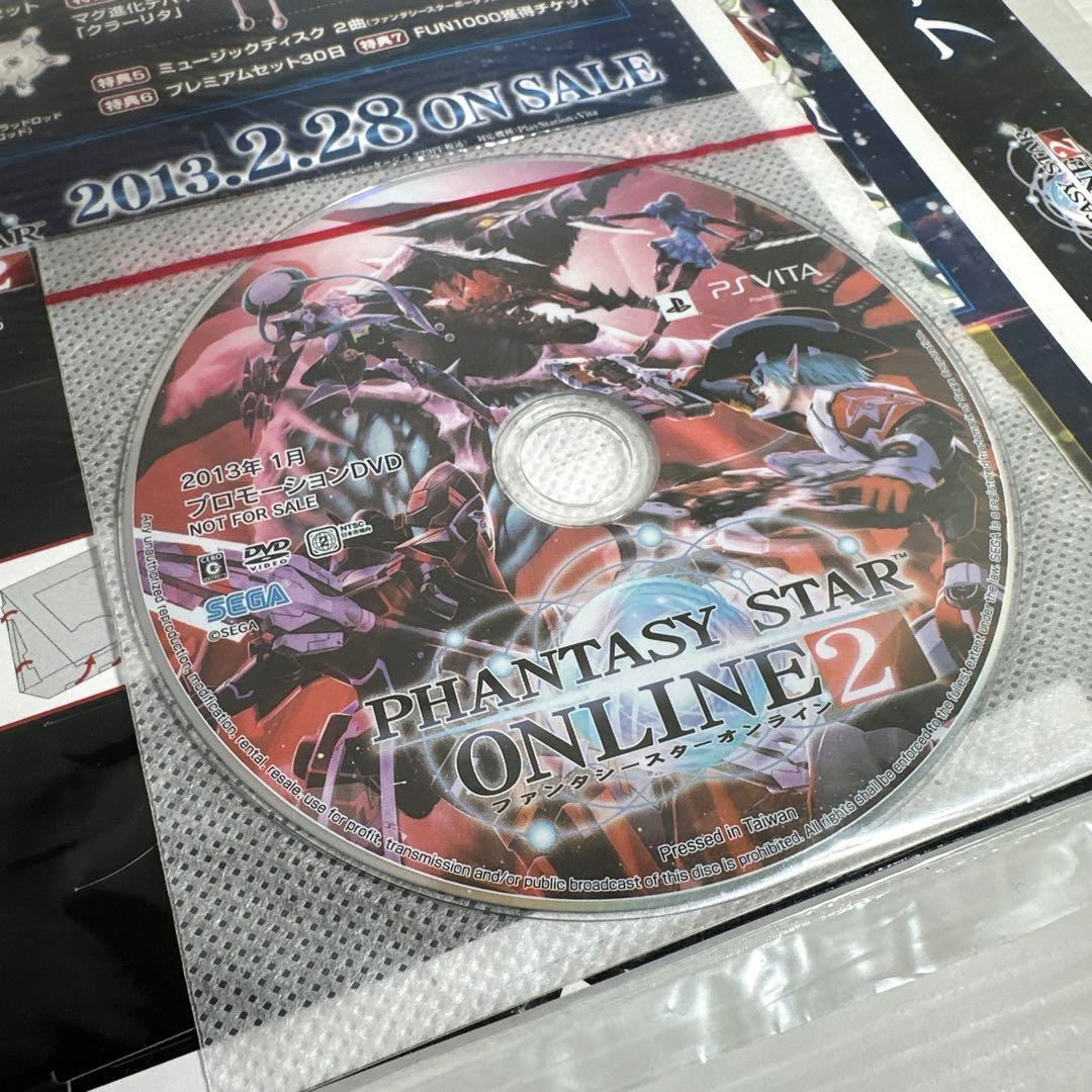 非売品 店頭用 POP&PVセット ファンタシースターオンライン２ VITA