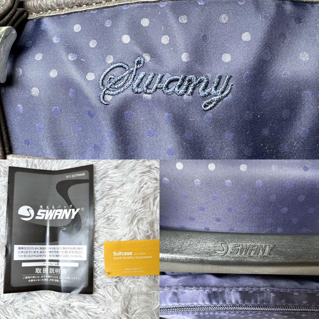 美品 スワニー 4輪 キャリーバッグ トートバッグ 2way ショッピングカート