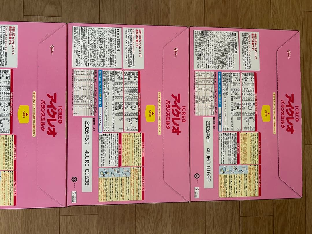 アイクレオ ICREO アイクレオ バランスミルク 800g×2缶　3セット