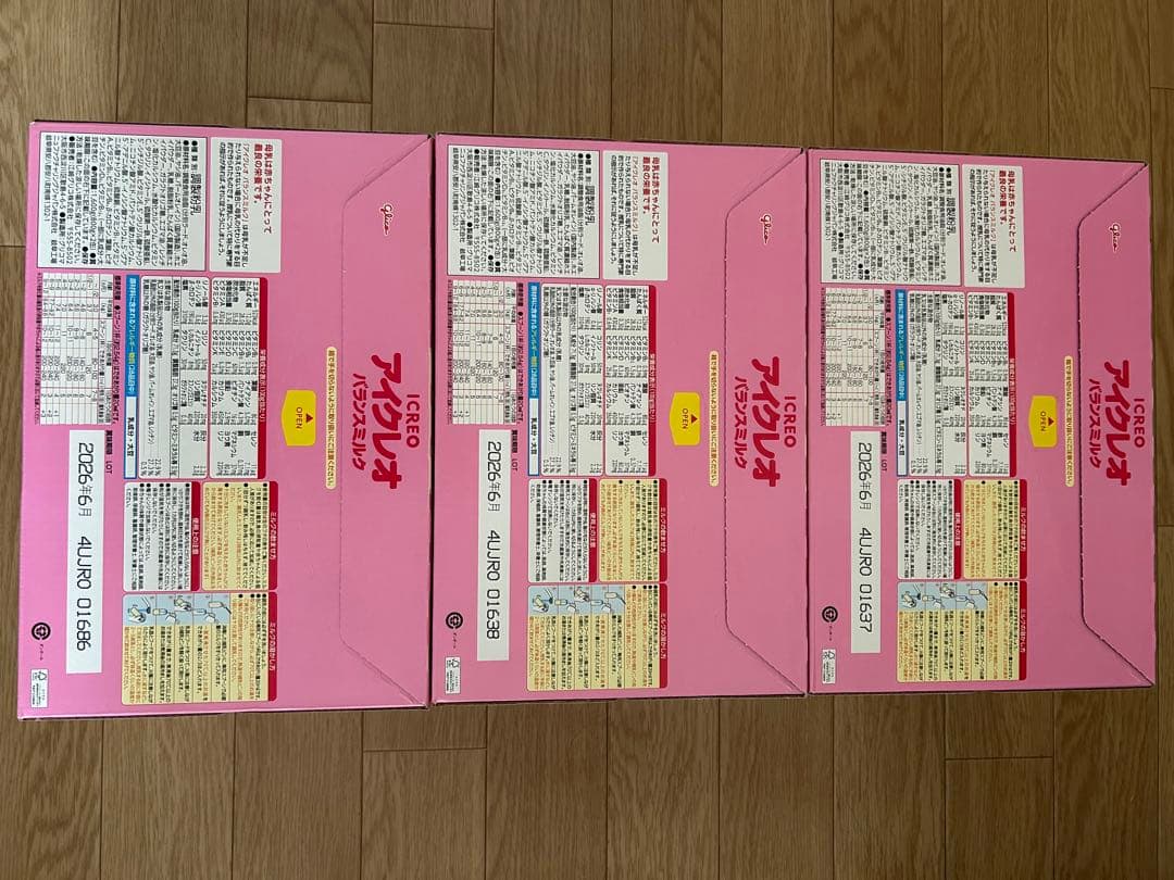 アイクレオ ICREO アイクレオ バランスミルク 800g×2缶　3セット