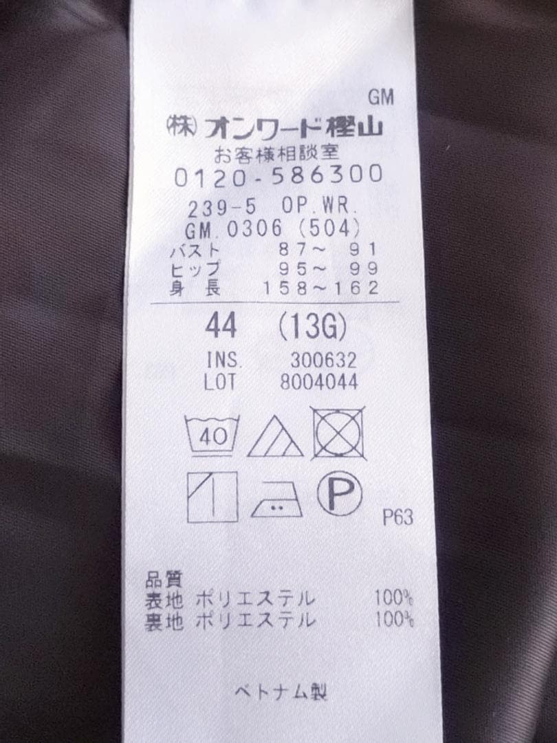 自由区★【洗える】フラワーガーデンプリント ワンピース★44★スレート★1回着用