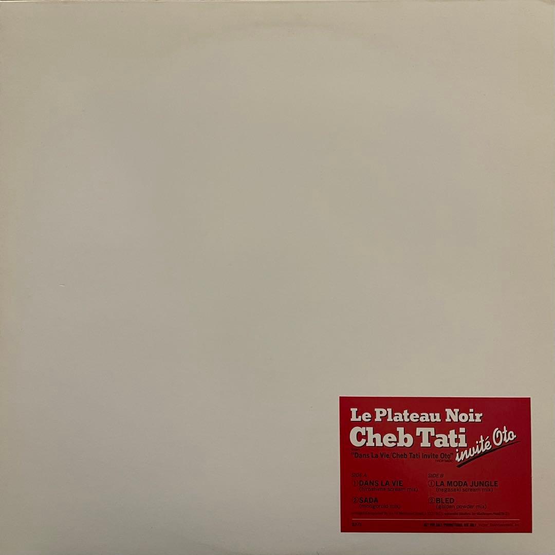 非売品 CHEB TATI invite OTO / DANS LA VIE