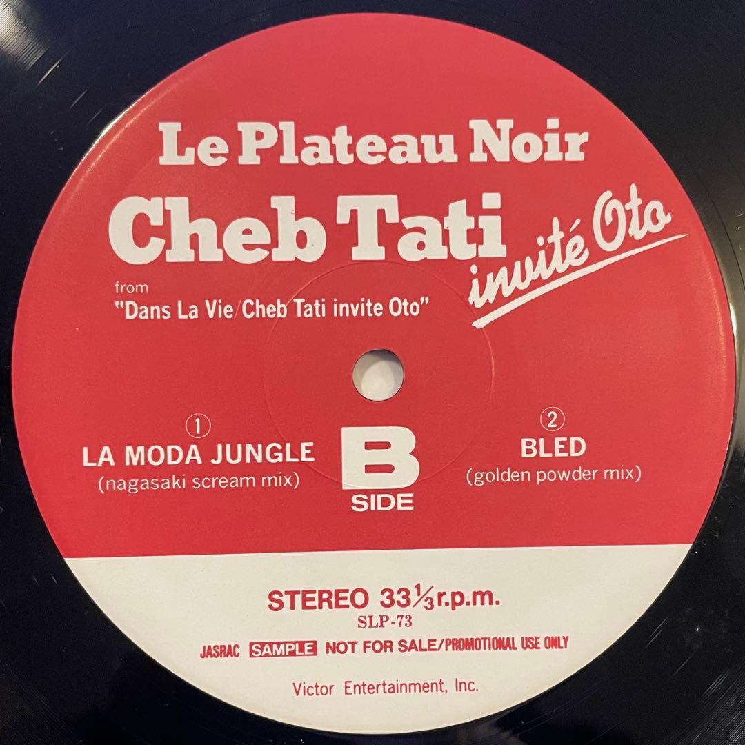 非売品 CHEB TATI invite OTO / DANS LA VIE