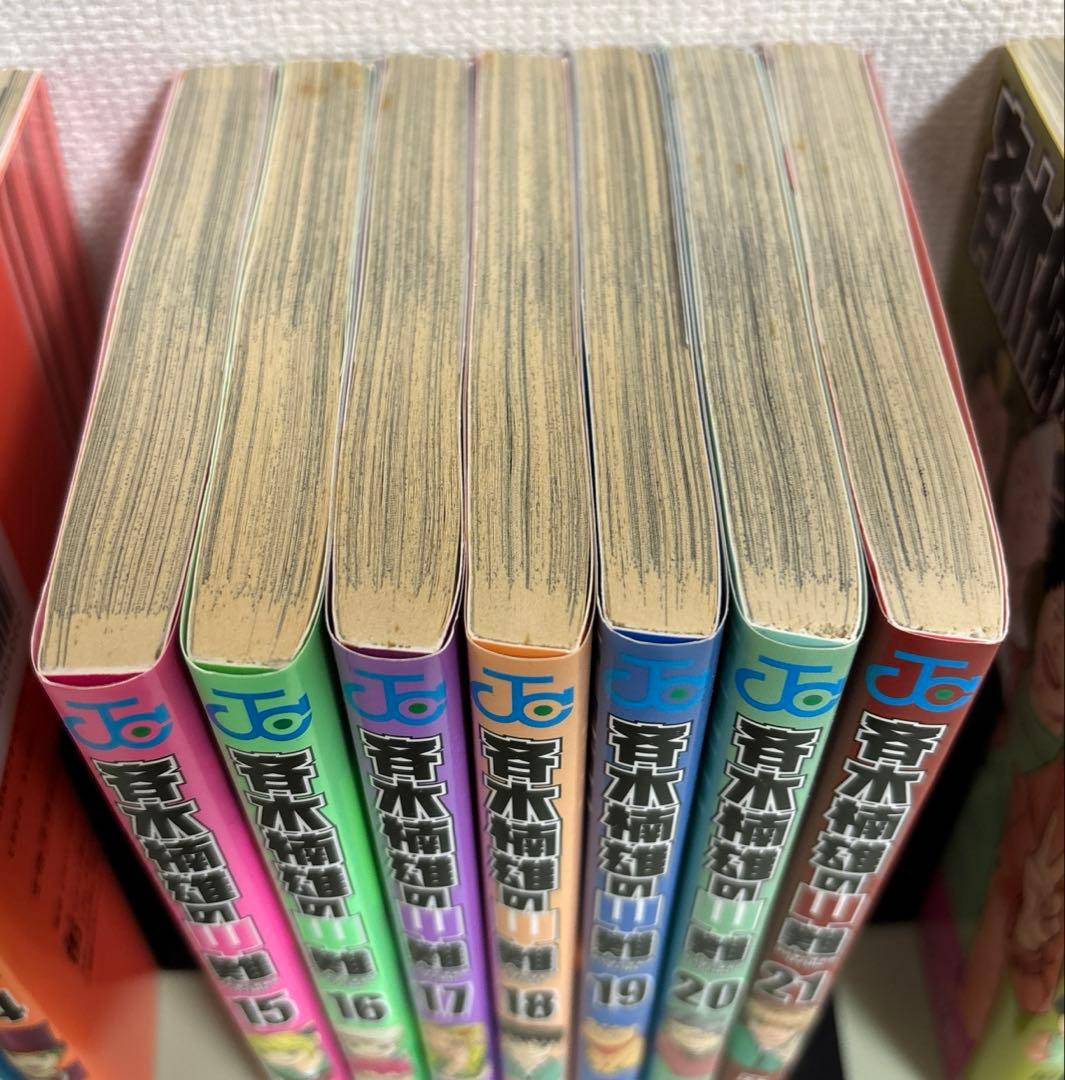 【斉木楠雄のΨ難 】1〜26巻セット※一巻以外初版