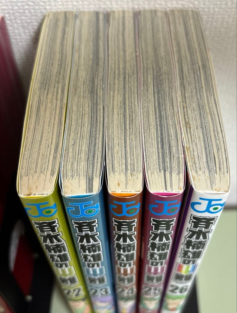 【斉木楠雄のΨ難 】1〜26巻セット※一巻以外初版