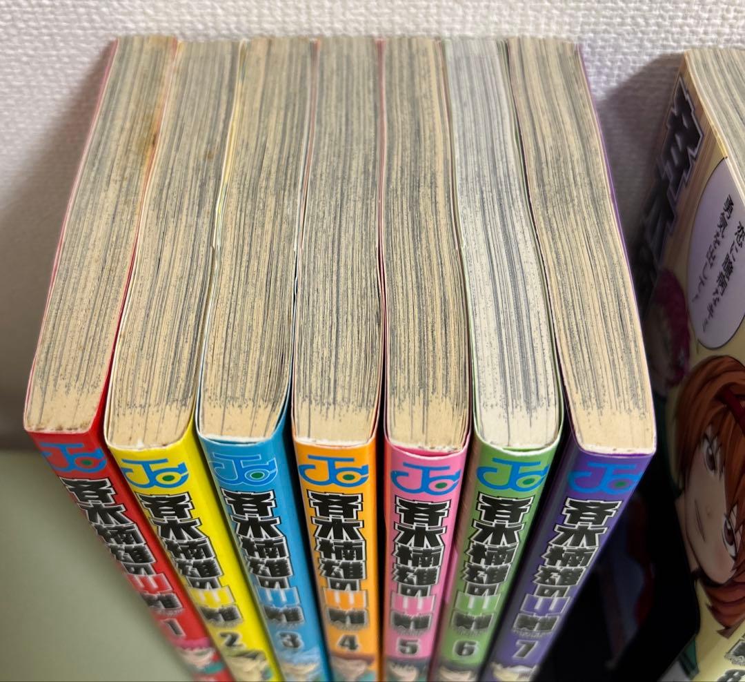 【斉木楠雄のΨ難 】1〜26巻セット※一巻以外初版