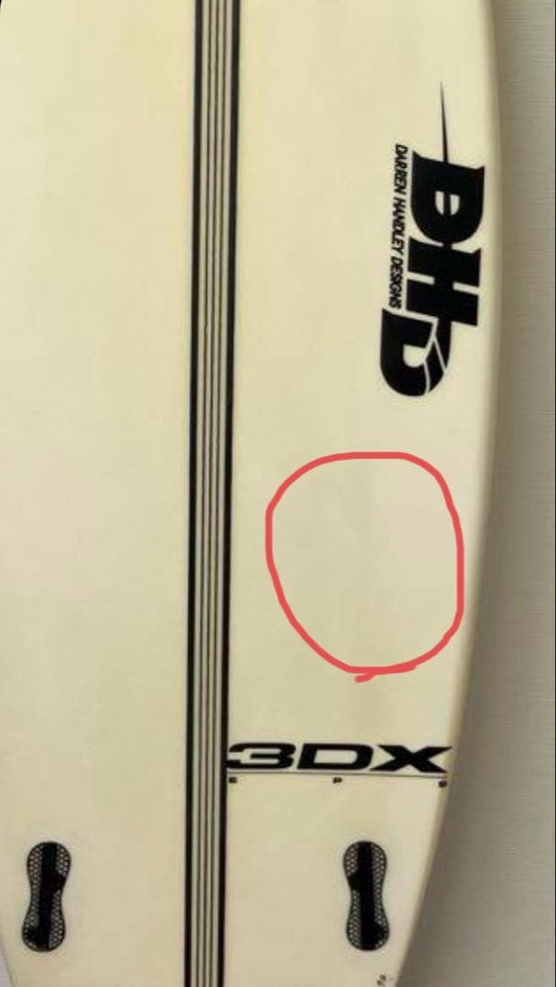 DHD 3DX ショートボード