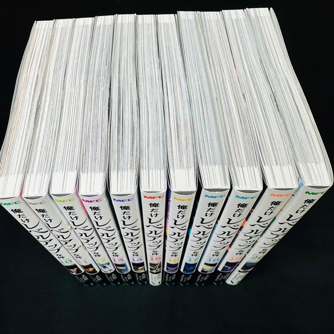 俺だけレベルアップな件 10〜20巻