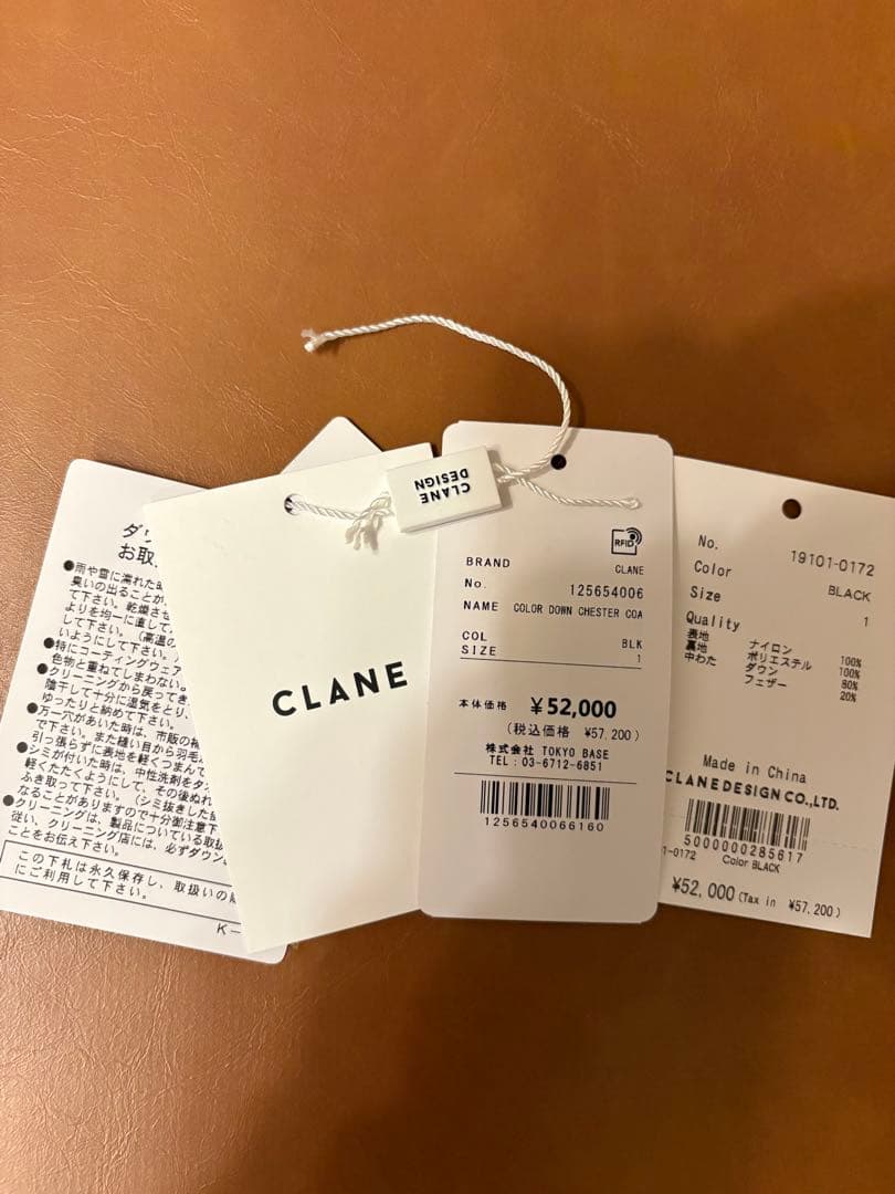 正規品　CLANE COLOR DOWN CHESTER COAT