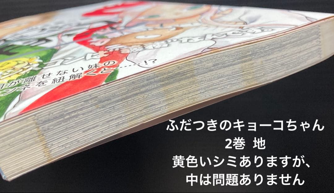 からかい上手の高木さん からかい上手の元高木さん 全巻 関連本 全69冊