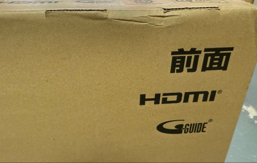 SHARP AQUOS 42インチ LEDテレビ 2T-C42BE1 未開封