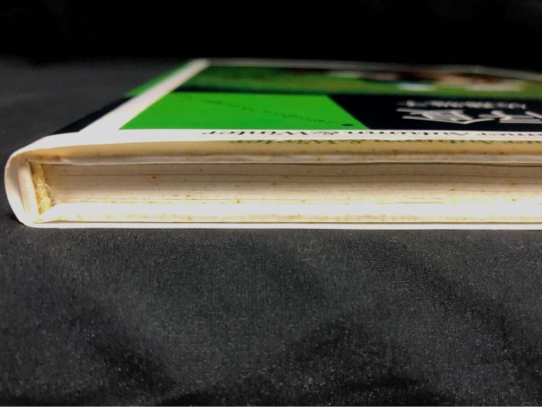 私の洋風料理ノート　/　私の保存食ノート 佐藤雅子著 2冊セット