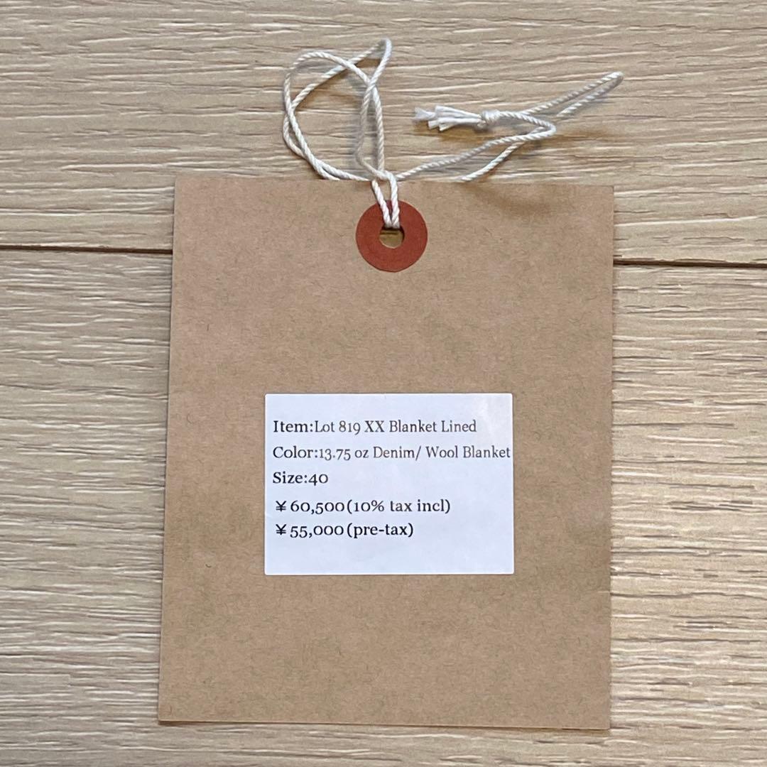 WORKERS Lot 819XX デニムジャケット ブランケット
