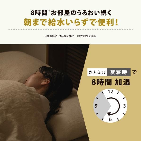 【新品・即日発送】象印 加湿器 STAN EE-FA50-WA ホワイト