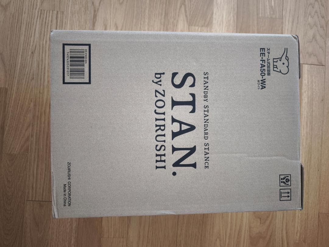 【新品・即日発送】象印 加湿器 STAN EE-FA50-WA ホワイト