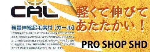 日本製★3×3mm　ロングチェストジップ/セミドライ　ウェットスーツ