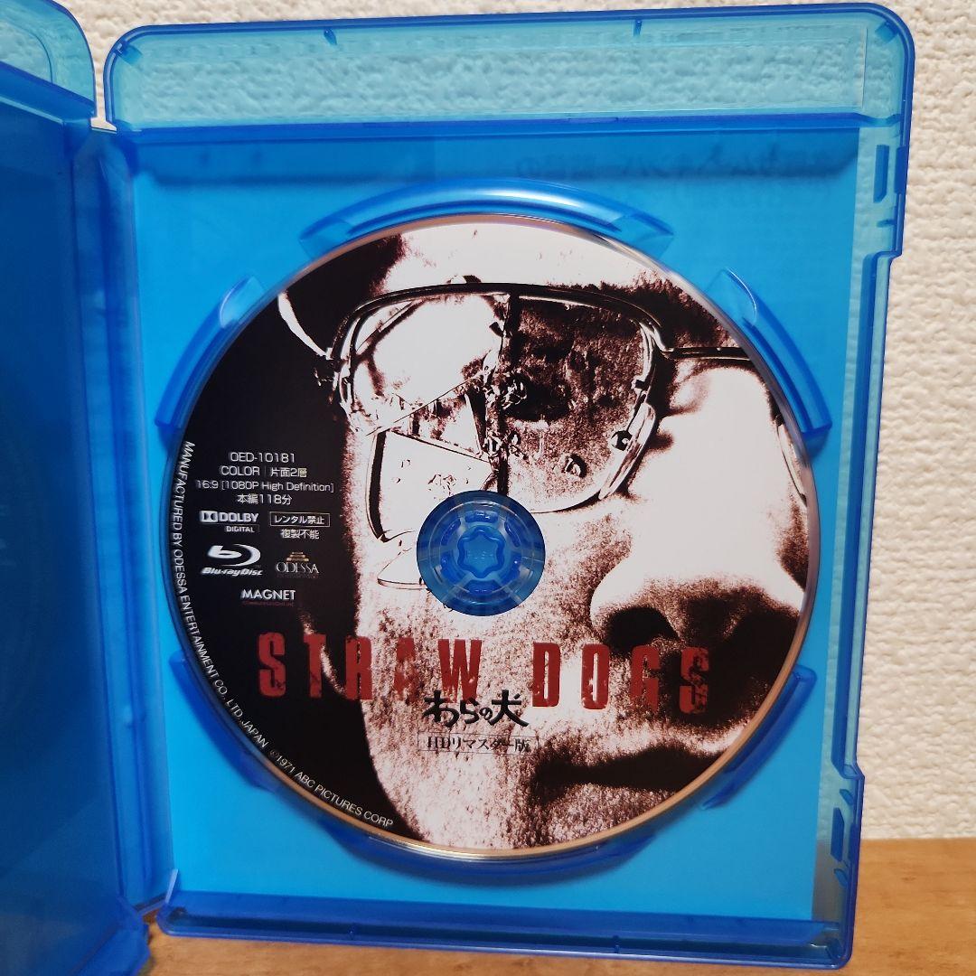 わらの犬 HDリマスター版('71米) 【Blu-ray】 【廃盤】