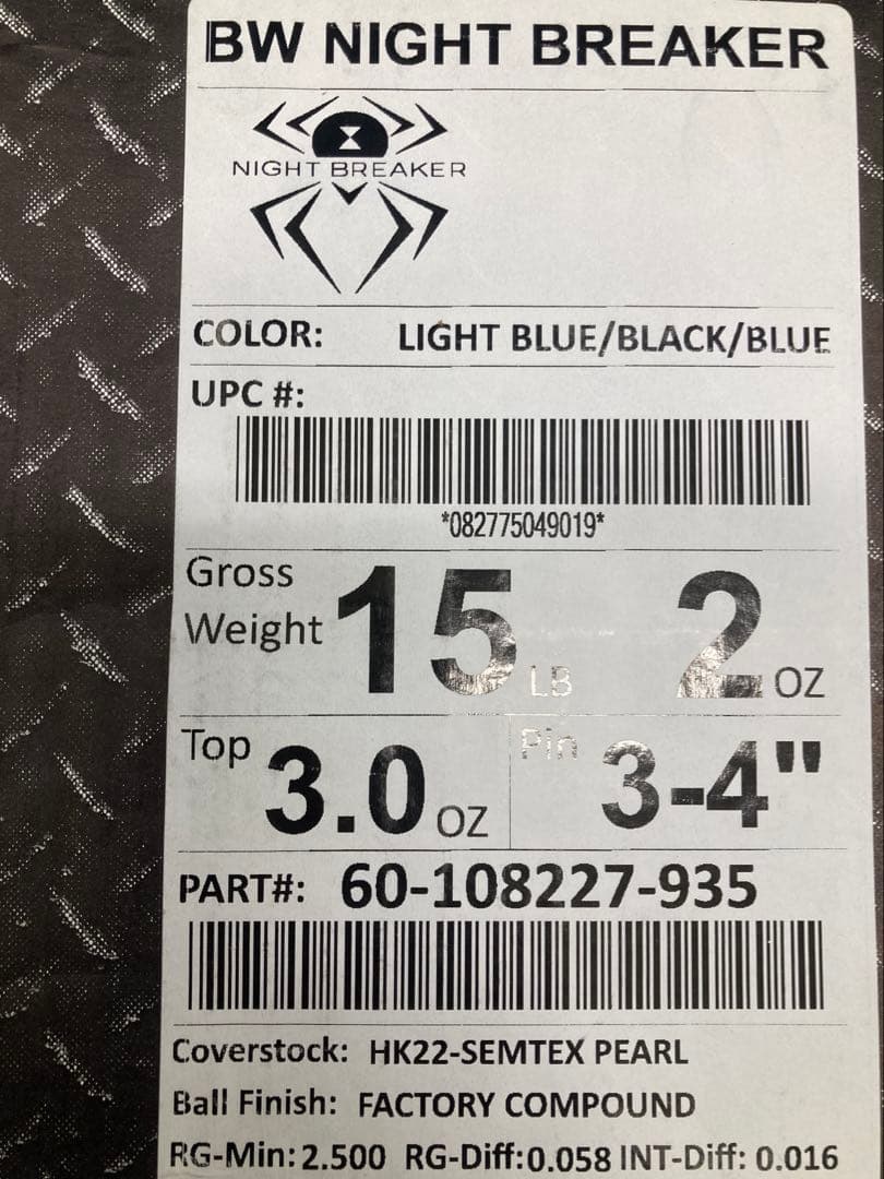 【新品未使用】ブラックウィドーナイトブレイカー15ポンド