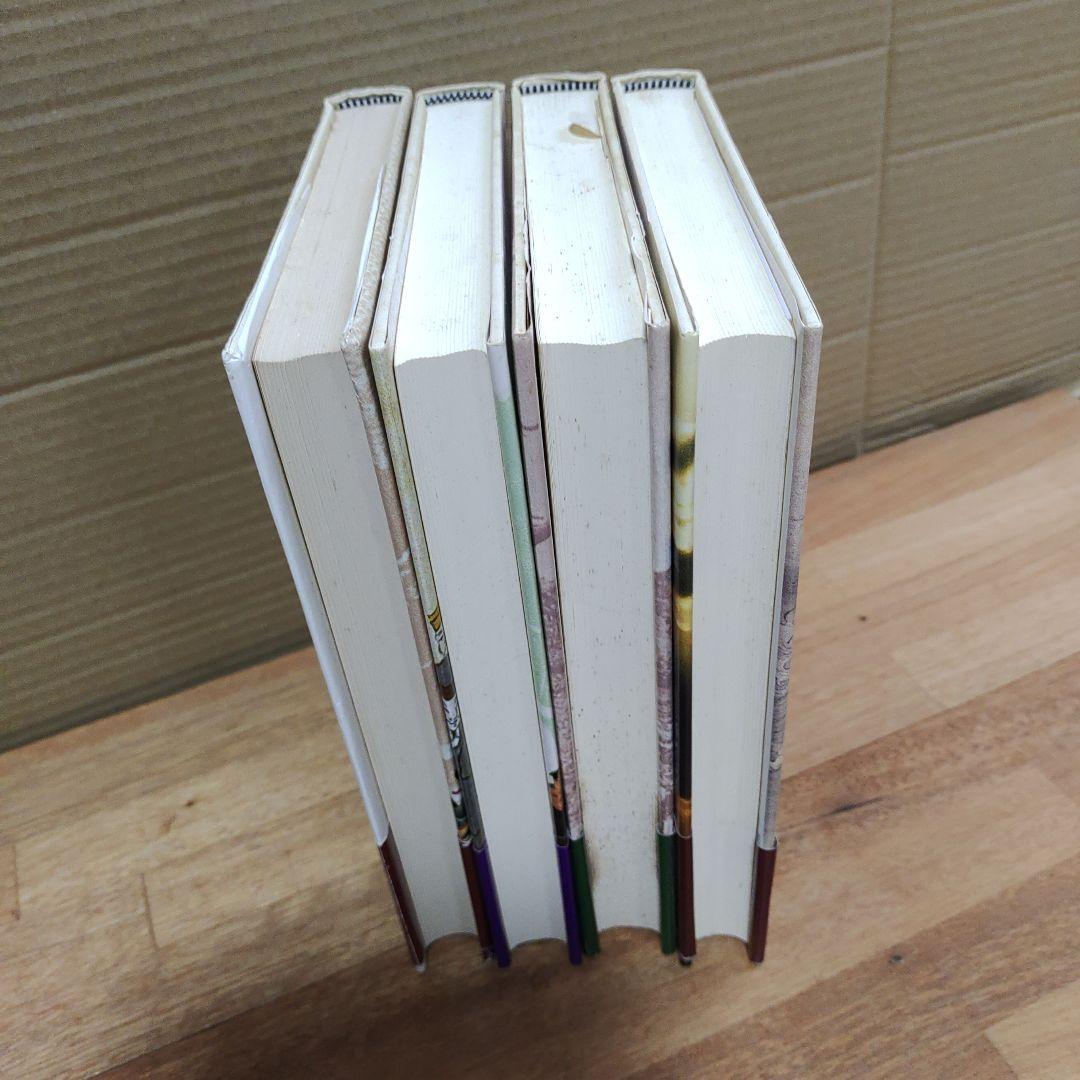 新琉球史 全4巻セット