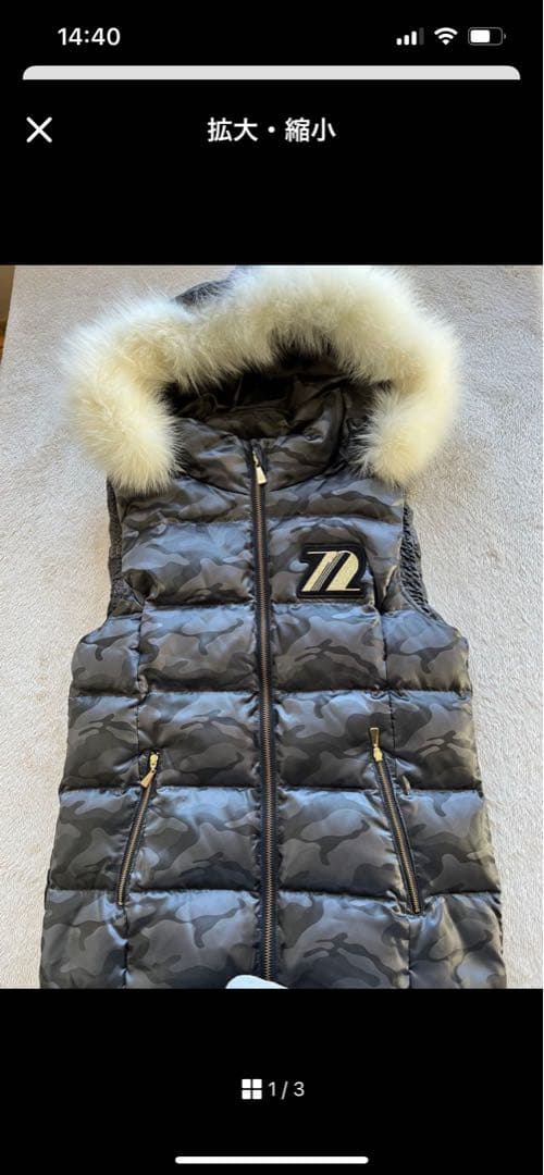 本日限定⭐︎ジュンロペダウン中綿ベスト＆スカートセット