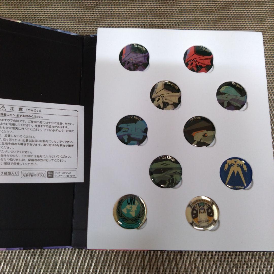 マブラヴ オルタネイティヴ 限定版