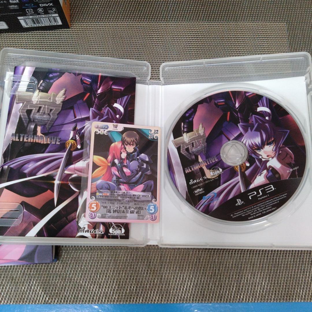 マブラヴ オルタネイティヴ 限定版