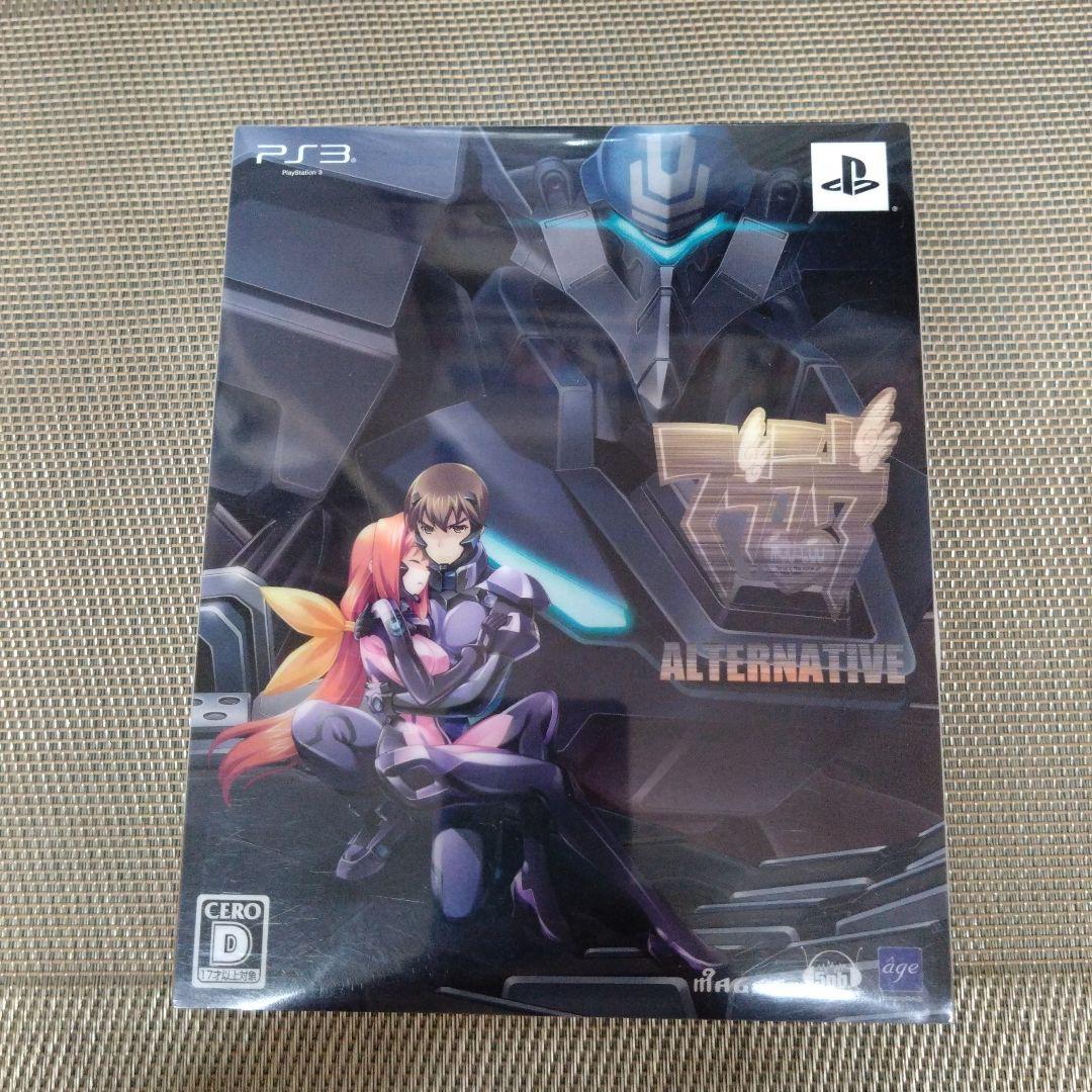 マブラヴ オルタネイティヴ 限定版