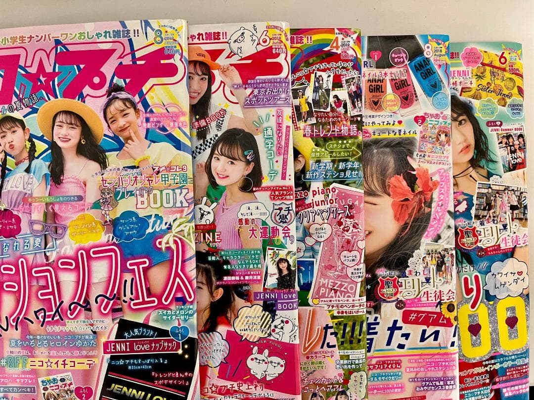 ニコプチ まとめ売り 22冊（2013年6月〜2021年12号）