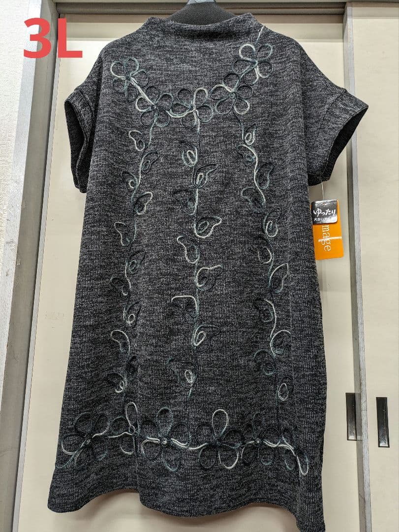 秋物　Lemage オシャレデザイン　半袖チュニック　3Lサイズ