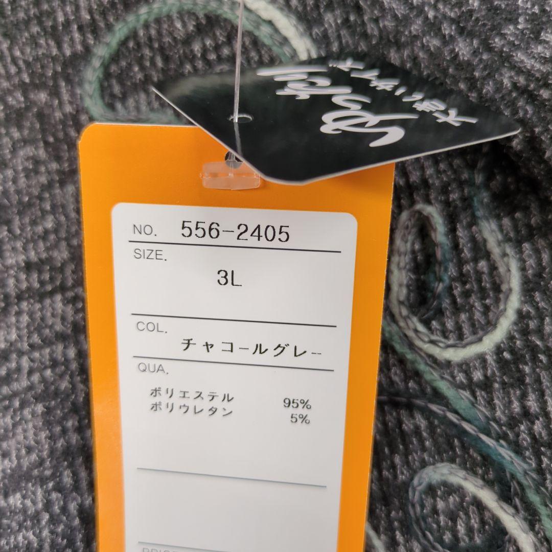 秋物　Lemage オシャレデザイン　半袖チュニック　3Lサイズ