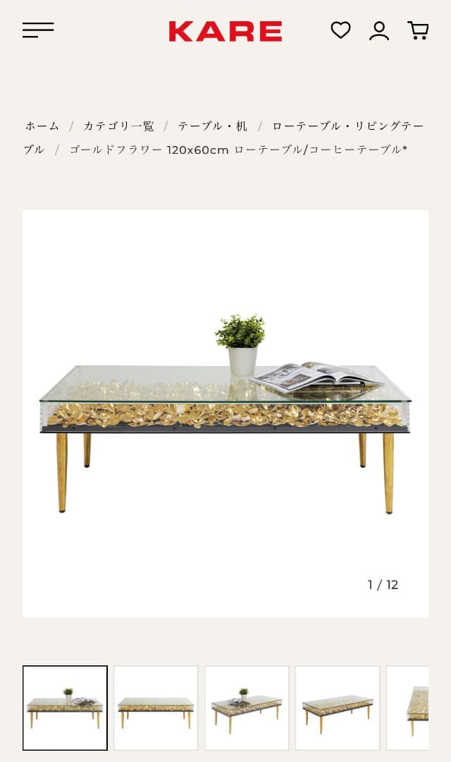 KAREゴールドフラワー120x60cm ローテーブル