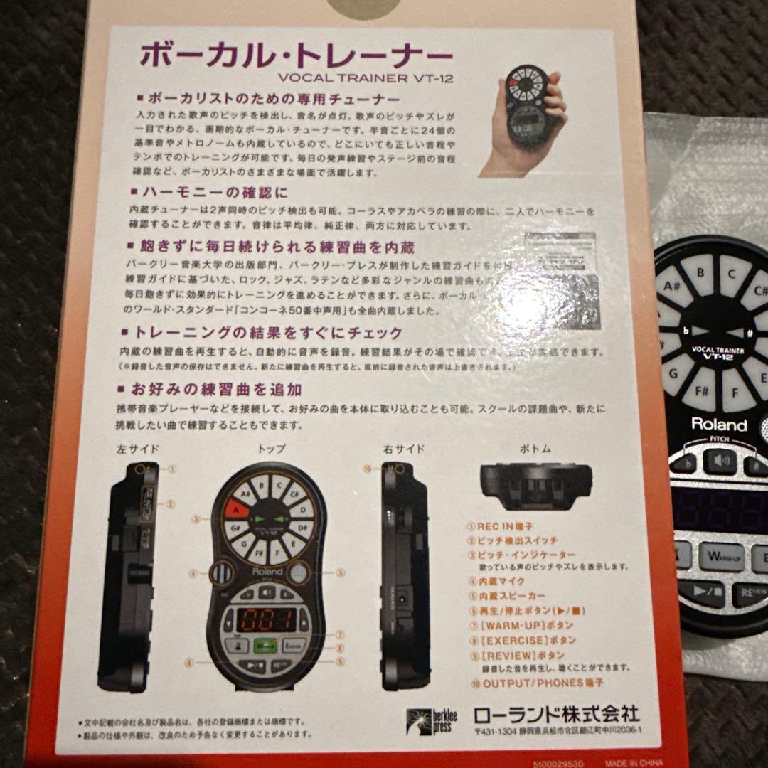 に*ら様 Roland Vocal Trainer VT-12-BK ボーカルト