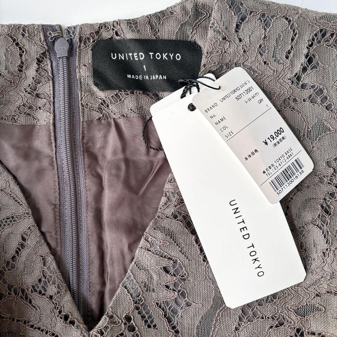 新品⁑ユナイテッドトウキョウ　総レースオールインワン　カーキグレー　1 ドレス